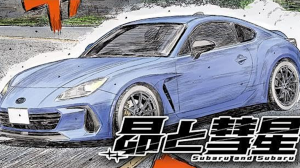 Initial D & MF Ghost Sequel Debut Is Available for Free (& Here’s Where to Read It)