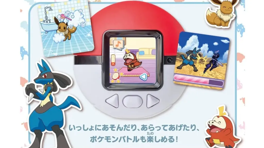 PokeNade Monster Ball Screen Examples