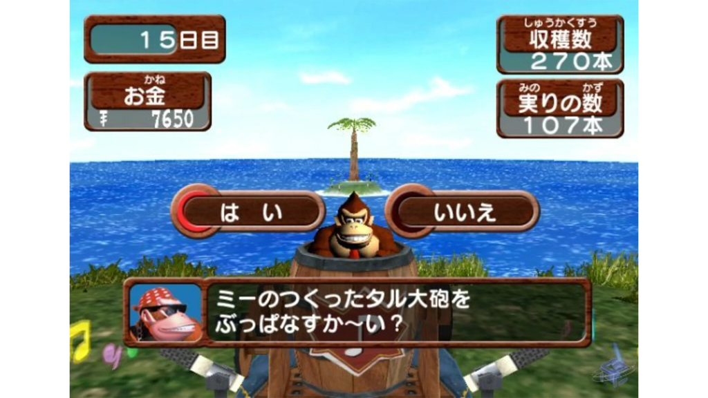A screenshot from Donkey Konga 3: Tabe-houdai! Haru Mogitate 50 Kyoku.