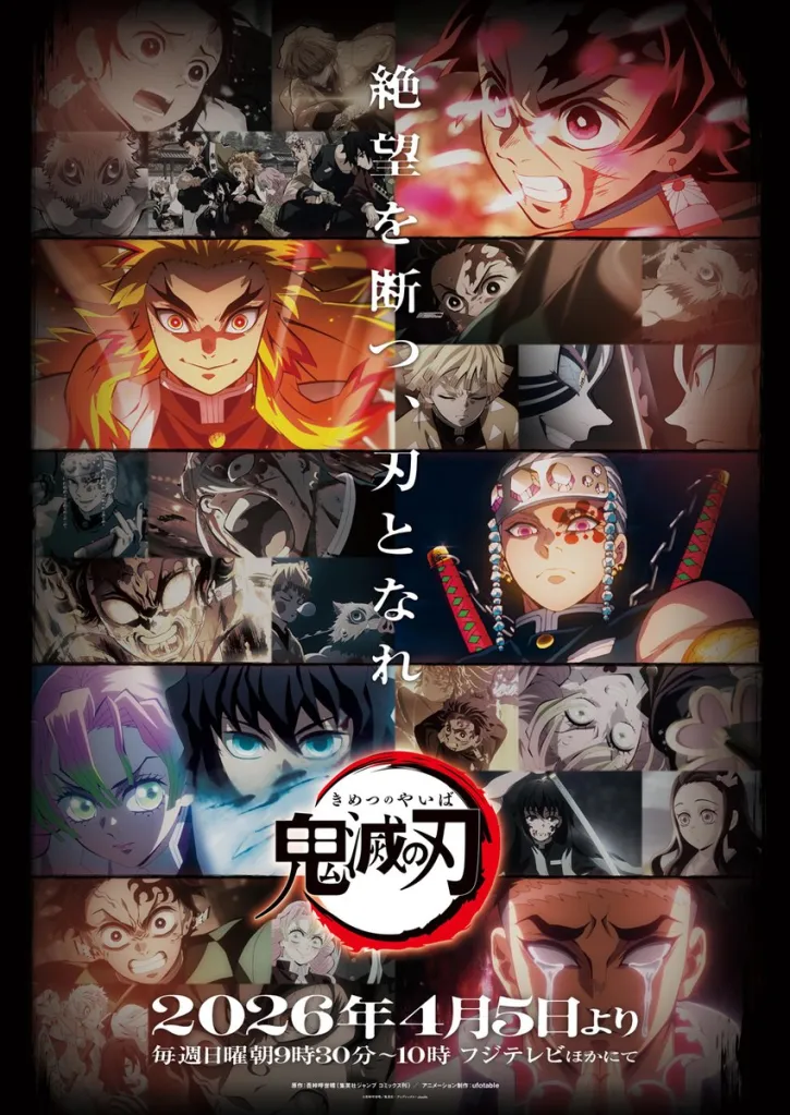 Demon Slayer Anime April