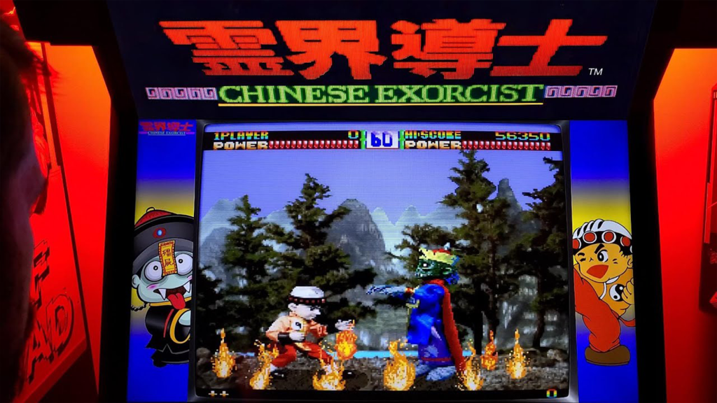 A screenshot from Reikai Dōshi: Chinese Exorcist (1988) with digitized marquee and arcade bezel art.