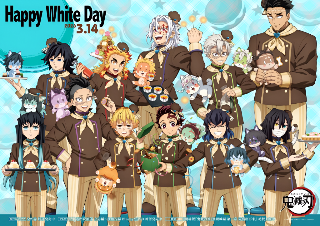 Demon Slayer White Day
