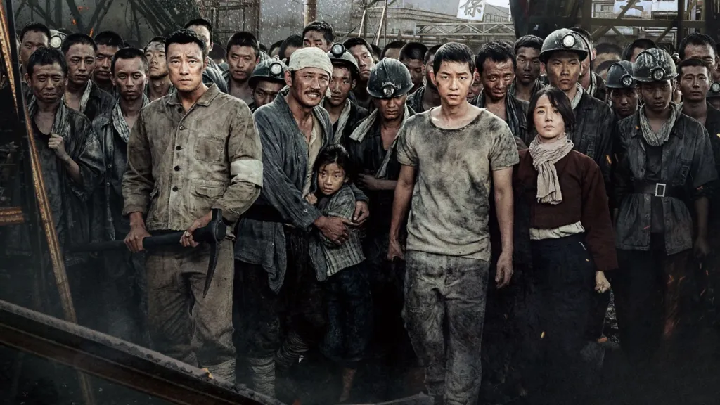 The Battleship Island